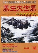 期刊封面