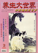 期刊封面
