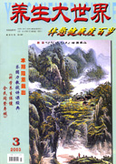 期刊封面