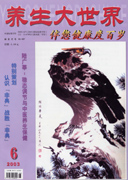 期刊封面