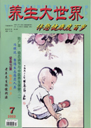 期刊封面