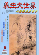 期刊封面