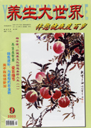 期刊封面