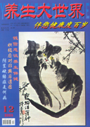 期刊封面