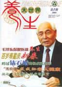 期刊封面