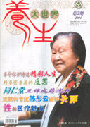 期刊封面
