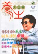 期刊封面