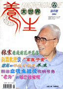 期刊封面