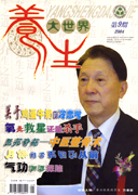 期刊封面