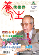 期刊封面