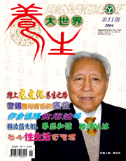 期刊封面