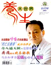 期刊封面