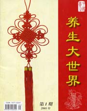 期刊封面