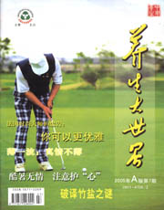 期刊封面