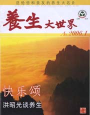 期刊封面