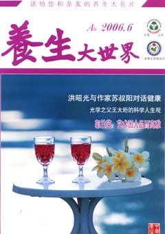 期刊封面