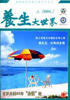 期刊封面