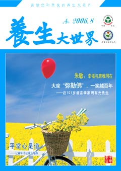 期刊封面