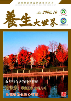 期刊封面