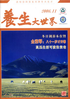 期刊封面