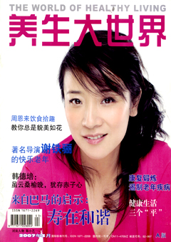 期刊封面