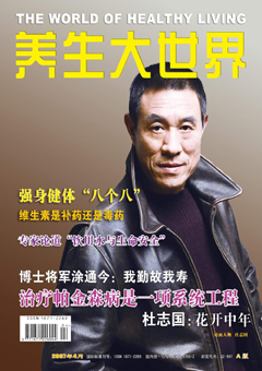 期刊封面