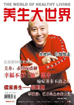 期刊封面