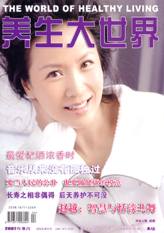 期刊封面