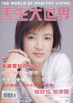 期刊封面