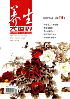 期刊封面