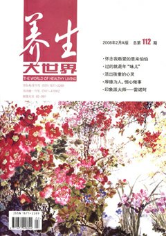 期刊封面