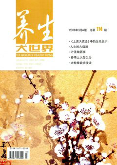 期刊封面