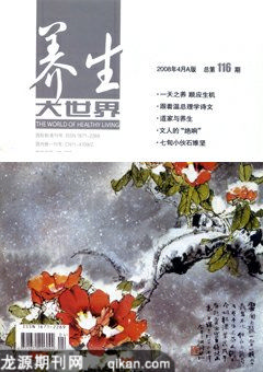 期刊封面