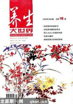 期刊封面