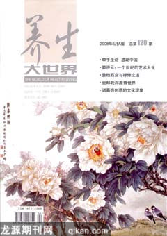 期刊封面