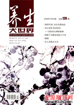 期刊封面