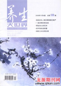 期刊封面