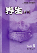 期刊封面