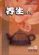 期刊封面