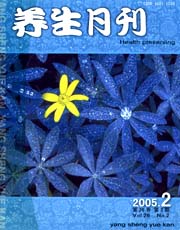 期刊封面