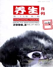 期刊封面
