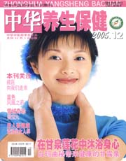 期刊封面