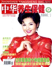 期刊封面