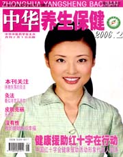 期刊封面
