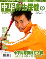 期刊封面
