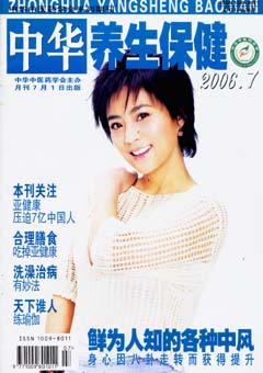 期刊封面