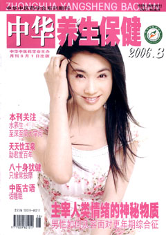 期刊封面