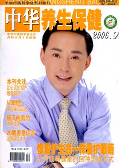 期刊封面