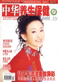 期刊封面
