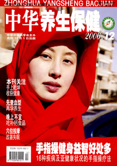 期刊封面